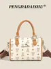 Bolsos de Mujer Transfronterizos 2025 Nuevo Bolso de Mano Boston Estampado Vintage Bolsos Cruzados Bolso de Hombro Versátil Bolso Almohada