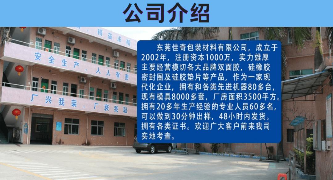 铝箔胶贴2403_9@凡科快图.png