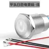 Interruptor de Botón Metálico de 12 mm con Luz Redondo Mini Botón Modificado Restablecimiento Automático Auto-Bloqueo Punto Pequeño Botón de Timbre