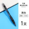 Caneta Gel Recarregável para Apagar, Caneta Cristal Hot Erasable para Alunos do 3º ao 5º Ano do Ensino Fundamental, Fácil de Apagar com Calor, 0.5mm