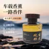 Té Blanco Aromaterapia Dormitorio Larga Duración Hogar Hotel Habitación Perfume Baño Desodorizante Fragancia