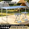 Mesa plegable de tubo redondo para camping, picnic, mesa de comedor portátil y juego de sillas, aleación de aluminio, mesa de promoción para supermercado, mesa simple para reclutamiento
