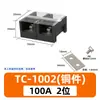 Bloque de Terminales de Alta Corriente Tc 60A100A150A200A300A Bloque de Terminales Placa de Terminales Conector de Cobre Hierro