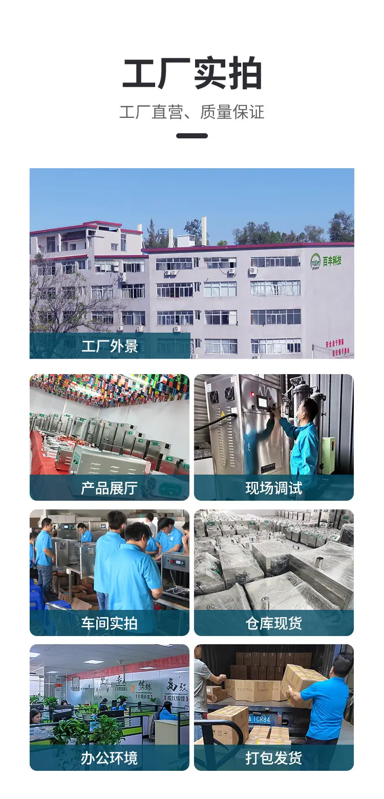 ET230详情_10