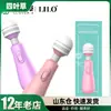 LILO Laile copo AV stick vibrador divertido suprimentos de vibração feminina atacado