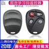 Interruptor de control remoto inalámbrico 315/433 código fijo de aprendizaje Puertas y ventanas inteligentes Lámparas LED Control de puerta de garaje de persiana