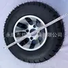 Carrinho de Rolimã Atv de Quatro Rodas Acessórios Atv Modificado para Pneus de Estrada de 20*10-10 Polegadas com Conjunto de Cubo de Roda de Alumínio