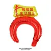 Undécimo Festival Nacional del Día de la Fiesta de Mediados de Otoño Globo Bandera Nacional Flor Roja Grande de Cinco Estrellas Pinza para el Cabello Tocado Regalo Diadema Celebración Globo de Película de Aluminio