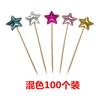 100 Piezas de Insertos de PU, Insertos Brillantes de Corazón Estrella para Pastel, Insertos para Fiesta, Decoración para Pastel Mesa de Postres