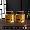 Botella de Copa de Vino de Borosilicato Alto Tarro de Vino Sellado Contenedor de Vino Doméstico de Grado Alimenticio Botella Especial para Vino Medicinal de Ginseng