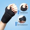 Pulsera de Fitness, Cinturón Booster de Bádminton de Verano, Muñequera Deportiva Envolvente, Material de Buceo, Muñequera Estable Antiesguince