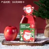 Caixa de Embalagem de Natal Atacado Caixa de Presente Maçã Véspera de Natal Caixa de Papelão Branco Embalagem de Doces Caixa Colorida Fábrica de Impressão