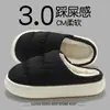 Pantuflas de algodón impermeables con relleno de plumas para mujer, pantuflas de interior para otoño e invierno, suela gruesa, sensación de "pisar mierda", cálidas, antideslizantes, pantuflas de algodón para hombre