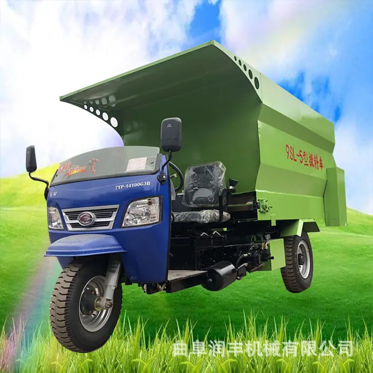 撒料车