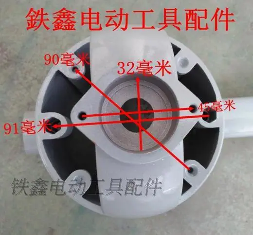 龙牌19电钻机壳1
