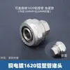 Accesorios de unión para tubería de aluminio-plástico para calefacción por suelo radiante 1620 6 unión de tubería de distribución de agua unión de tubería de agua solar tee