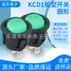 Certificação CE CQC IP67 TUV CB KCD1 verde com luz 3 pinos 2 posições interruptor de barco interruptor de iluminação