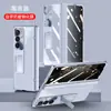 Aplicable a Samsung fol5 cadena galvanizado cubierta protectora transparente Z fol4 soporte de eje central carcasa resistente a caídas película integrada