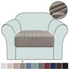 Funda de Asiento a Cuadros de Piña Más Vendida en Amazon Transfronteriza Moderna Simple Color Sólido Elástica Todo Incluido Gruesa Funda para Cojín de Sofá