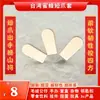 Cubiertas para Garras de Pez Negro Importadas de Taiwán, Agarraderas Antideslizantes para Garras, Cubiertas para Garras de Abeja Pulpo Plátano Js, Accesorios para Consolas de Juegos