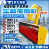 Lançador de Neve Multifuncional Limpador de Neve para Estradas de Inverno Autopropelido Grande Lançador de Neve