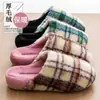 Pantuflas de Algodón y Fieltro para Mujer 2026 Nuevas de Invierno Retro para el Hogar de Interior Suela Gruesa Antideslizantes Cálidas Pantuflas Peludas de Pareja