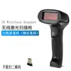 Promoção F5 scanner de código de barras laser unidimensional sem fio, scanner de código de barras com fio com suporte