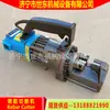 Corta Varillas Hidráulico Eléctrico Shidong, Herramienta Hidráulica de Corte Manual para Varillas, Fabricante de Máquinas de Corte Manual para Varillas