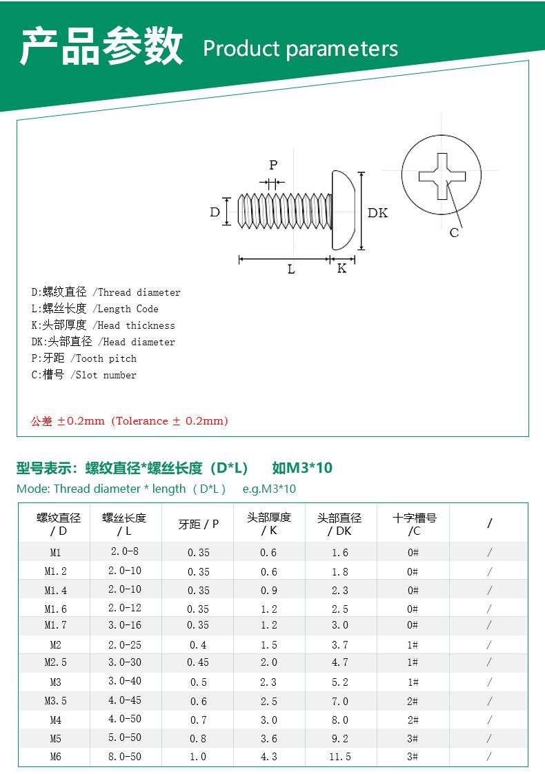 镀镍_04.jpg