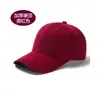 Gorra de Béisbol Plana Ligera Maoqing Seis Paneles Visera Rígida Logo Impreso Sombrero de Sol Transfronterizo Gorra para Voluntarios Deportivos para Hombres y Mujeres Venta al por Mayor