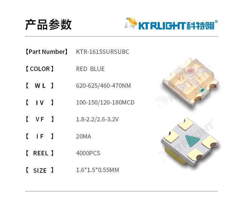 KTR-1615SURSUBC_02.jpg