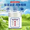 Ungüento de serpiente hidratante que previene el agrietamiento y protege la piel seca de manos, pies y rostro. Ungüento de serpiente hidratante.