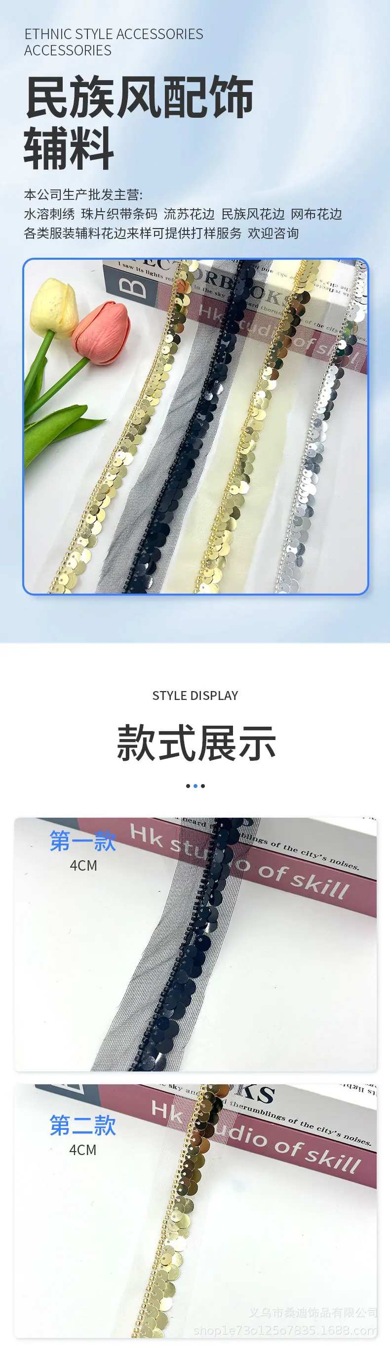 274详情_01.jpg