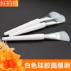Cepillo de silicona para mascarilla, ajustable, para hacer tú mismo, tipo cuchillo, herramienta de maquillaje de belleza, cabezal de silicona para mascarilla