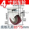 Produção de roda universal de PVC silenciosa para serviço pesado com freio 4568 polegadas carrinho de mão carrinho de carga industrial rodízios