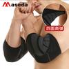 Maxda Transfronterizo Unisex Tejido Elástico en Cuatro Direcciones Soporte de Compresión Coderas Equipo de Protección Deportiva y Fitness Venta al por Mayor Protección