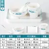 Juego comercial de vajilla de melamina Xiangyuan de cuatro piezas, imitación de porcelana, tazón pequeño, juego de tazas para plato de restaurante, restaurante, restaurante de hotpot