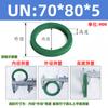 Poliuretano Anillo de Sello Tipo Un Diámetro Interior 65-Diámetro Interior 92 Sello de Aceite Hidráulico/Anillo de Sello de Cilindro/Anillo Tipo Y