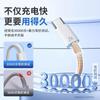 [Ventas Directas de Fábrica] Cable de Datos Tipo C de Carga Super Flash 7A Adecuado para Huawei Xiaomi Vivo Xiaomi