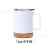 Taza Térmica con Base de Corcho Taza Térmica de Acero Inoxidable 304 Taza Recta de Fondo Suave Taza de Oficina de Corcho Taza Recta con Base de Corcho en Stock