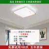 Samsung Iluminación Ultra-Delgada para Techo de Sala de Estar Simple Espectro Completo Cuidado de los Ojos Luz Principal para Pasillo Paquete Set Hierro