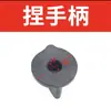 Accesorios para Mango de Rectificadora M1432A/M1432B 1350 Rectificadora Cilíndrica Externa Base de Mango de Baquelita Base de Mango para Máquina Herramienta