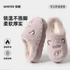Zapatillas de Algodón Suaves y Lindas de Osito para Mujer, Zapatillas Gruesas de Felpa para el Hogar Otoño/Invierno, Suela Gruesa Antideslizante para Interiores, Zapatillas Peludas Cálidas