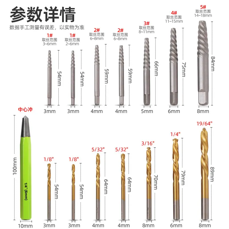 取出器_低版本-05