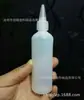 Botella de Pigmento, Botella para Tie-dye, Botella Exprimidora, Botella con Boca Puntiaguda, Botella para Manchar Tie-dye DIY, Botella con Boca Puntiaguda para Pigmento Acrílico