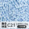 Set de Perlas de Colores 221 en Botella 2.6mm Perlas de Fusión Empaquetadas Individualmente Materiales para Manualidades Al por Mayor en Stock