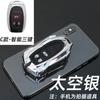 Estuche especial para llaves de coche SAIC Chase D90 Pro Estuche de alta gama Chase D90 Hebilla V90 Estuche para llaves D60 Hebilla para hombre