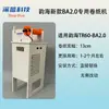 Máquina de Enrolar Papel para Aquário DB Yunhai, Caixa de Separação Seca-Úmida, Máquina de Enrolar Papel, Filtro Automático, Máquina de Pano de Filtro, Substituição de Algodão
