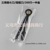 Cuchillo para Cigarrillos, Cuchillo para Pipa Simple Plegable Tres en Uno, Limpieza de Ceniza, Rascador de Hierba, Aguja, Cuchillo Simple para Cigarrillos