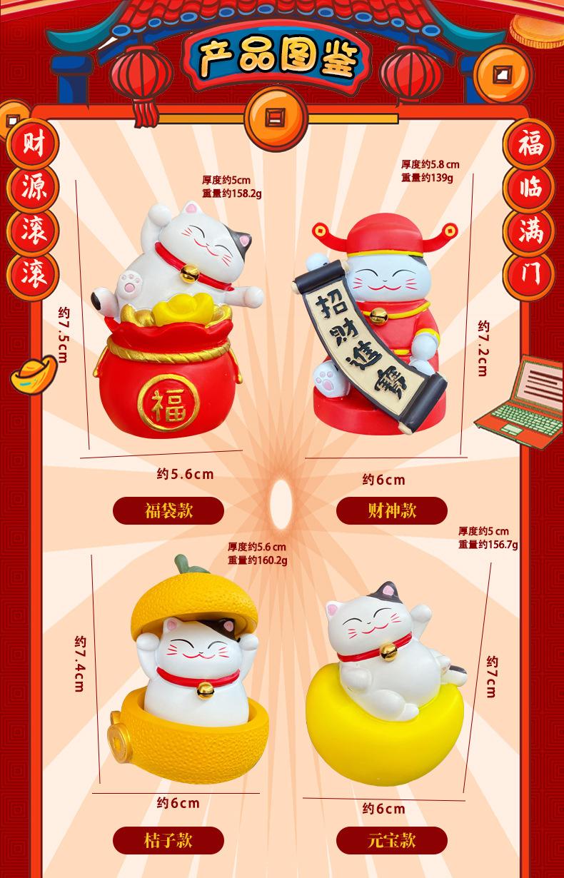 招财猫_02.jpg
